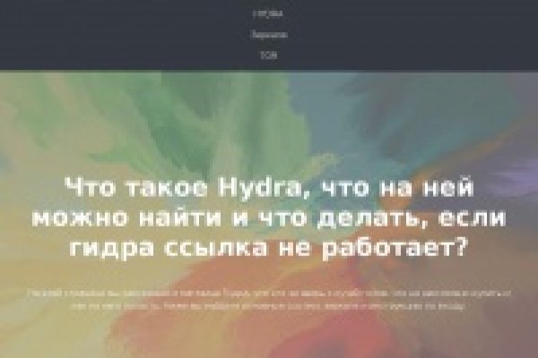 Блэкспрут даркнет bs2webes net