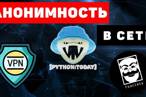 Купить фишинг ссылку blacksprut adress com