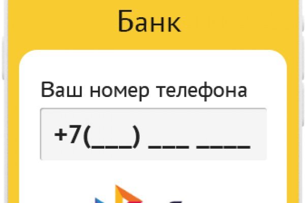 Блэкспрут 2fa код