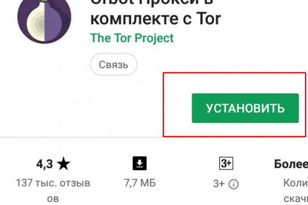 Блэк спрут оригинальная ссылка tor wiki online