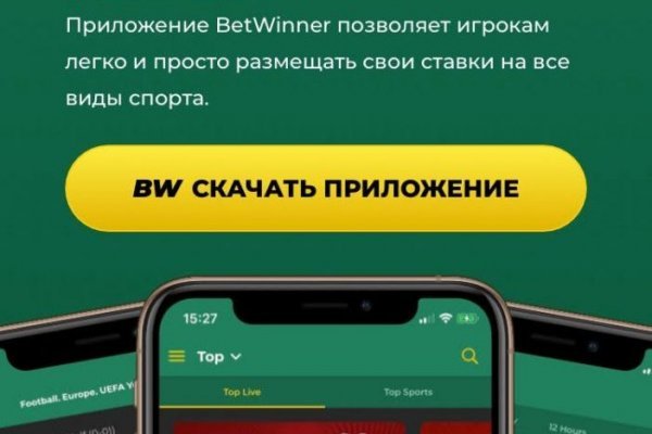 Блэк спрут ссылка tor wiki online