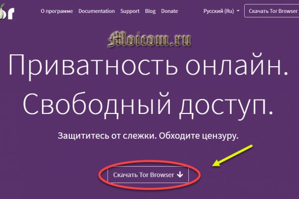 Blacksprụt com официальное зеркало