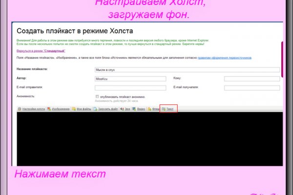 Блэкспрут площадка blacksprut2web in blacksprut cam