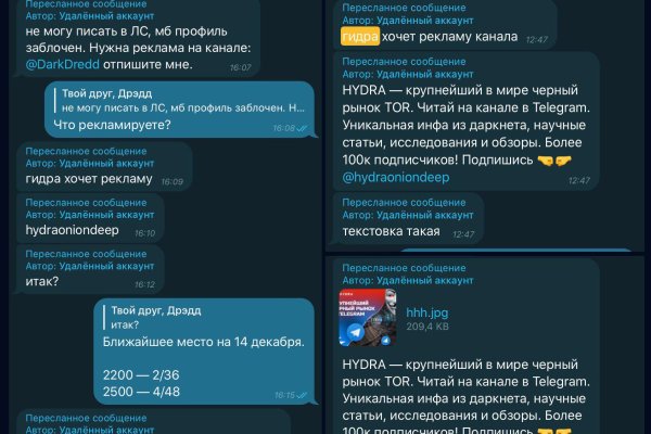 Блекспрут рабочие зеркала bs2webes net