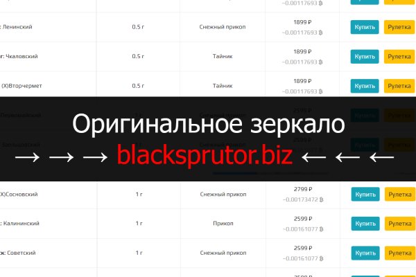 Клир ссылка на blacksprut bs2webes net