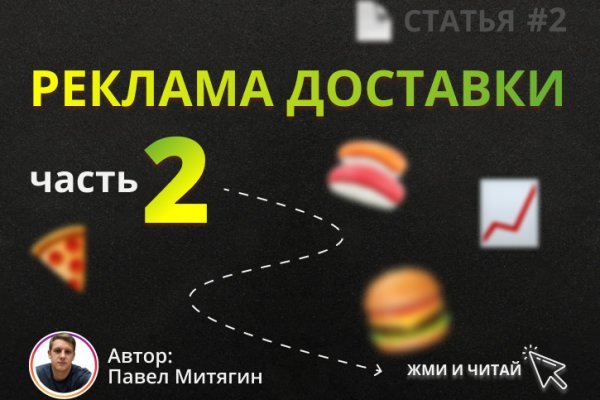 Блэк спрут bs2link co