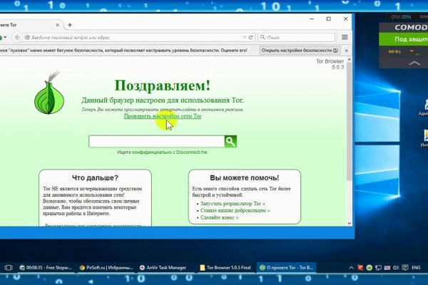 Как восстановить аккаунт блэк спрут bs2web top