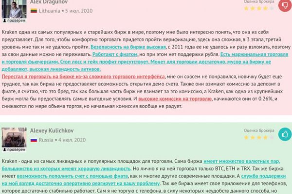 Код blacksprut bs2webes net