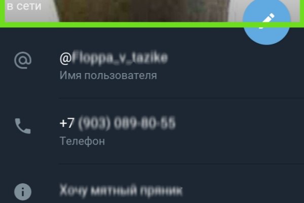 Блэкспрут 2webs