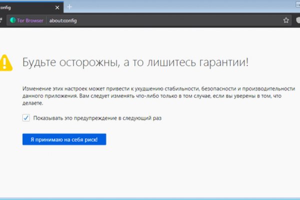 Блэкспрут даркнет bs2webes net