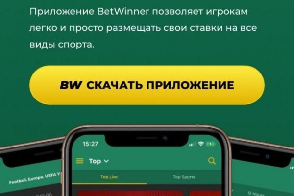 Блэкспрут зеркало рабочее bs2webes net