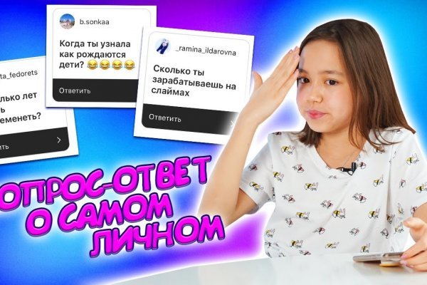 Блэк спрут что за сайт bs2web top