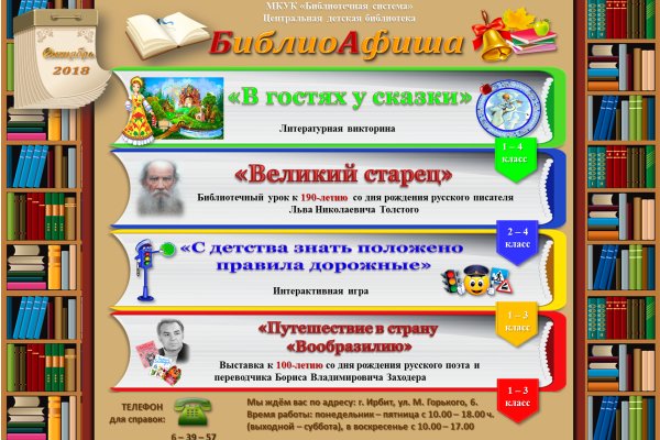 Настоящая blacksprut blacksprute com