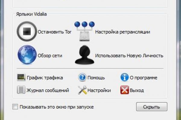 Блэкспрут официальный blacksprut2web in