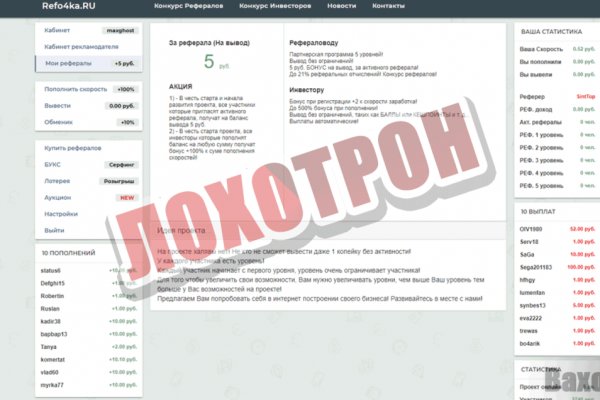 Блэк спрут официальный сайт bs2tor1 vip